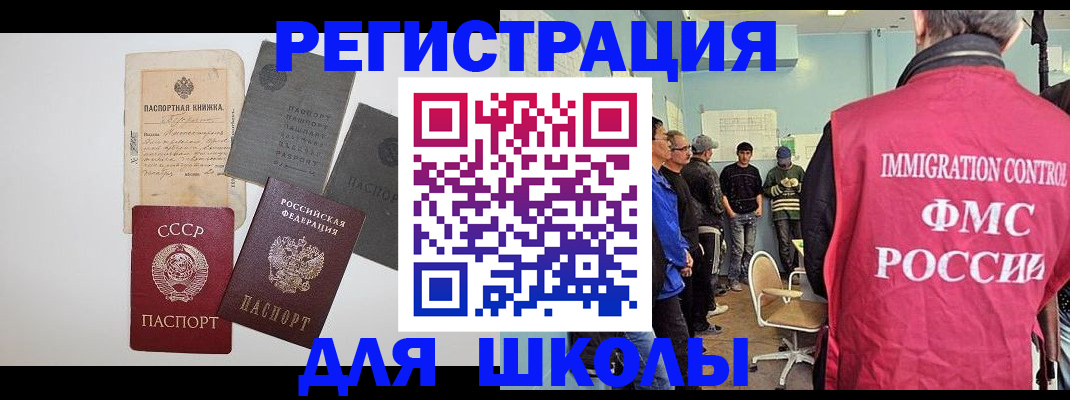 временная регистрация собственник в Юрьевце