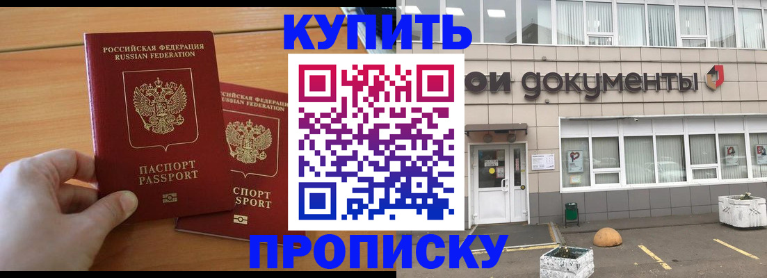 миграционный учет в Юрьевце